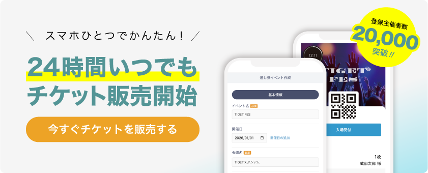 organizer_guide_banner