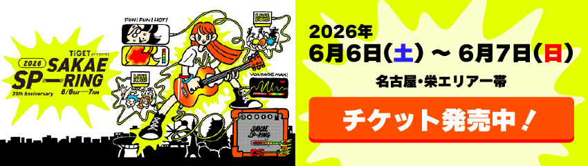 こどもの日スペシャル ギャルフェス2026
