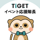 みーやん